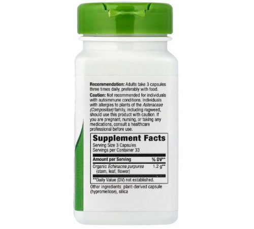 Ехінацея пурпурна Nature's Way Echinacea Purpurea Herb 1200 мг 100 вег капс