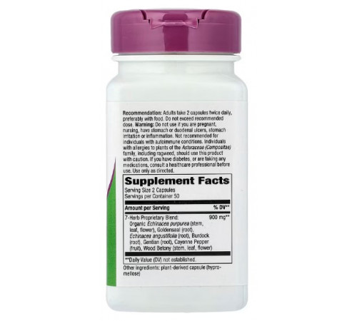 Ехінацея та гідрасстис Nature's Way Echinacea Goldenseal 900 мг 100 вег капсул