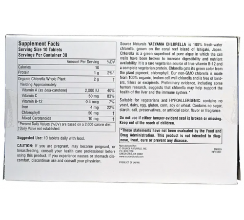 Хлорела Source Naturals Yaeyama Chlorella 200 мг 300 таблеток