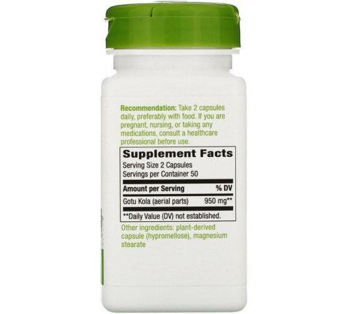 Готу кола Nature`s Way Gotu Kola Herb 950 мг 100 капc