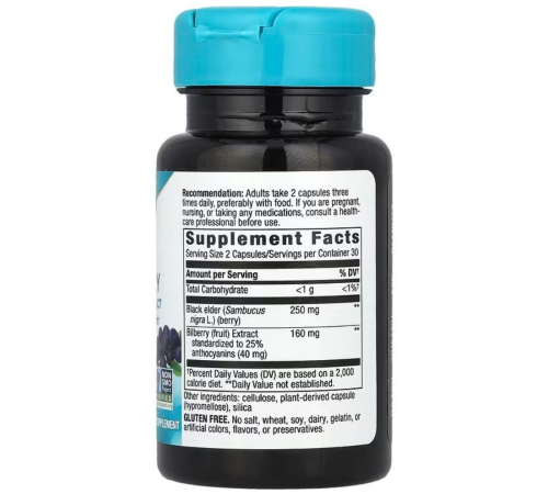 Экстракт черники для зрения Nature's Way Bilberry Standardized 60 капс