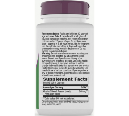 Алое вера з фенхелем Nature's Way Aloelax with Fennel Seed 100 капсул