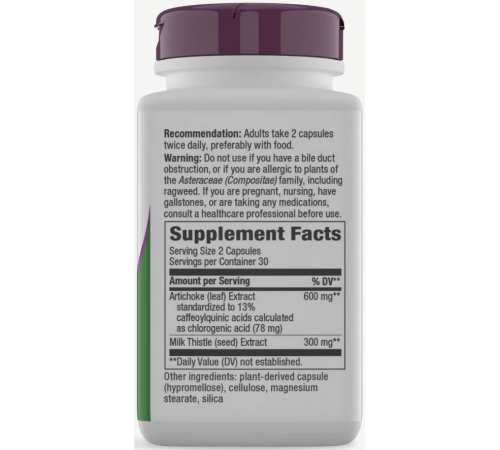 Артишок Nature's Way Artichoke 60 капс