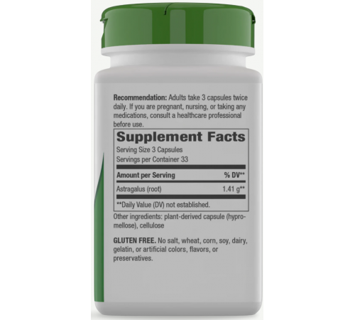 Астрагал Nature's Way Astragalus 1410 мг 100 веганських капсул