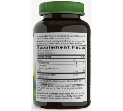 Ашваганда екстракт Nature's Way Ashwagandha Gummies смак ягід 90 цукерок
