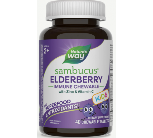 Бузина для дітей Nature's Way Sambucus for Kids Standardized Elderberry 40 жев таб