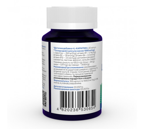L-карнітин Sunny Caps L-carnitine Powerful 250 мг 60 капс