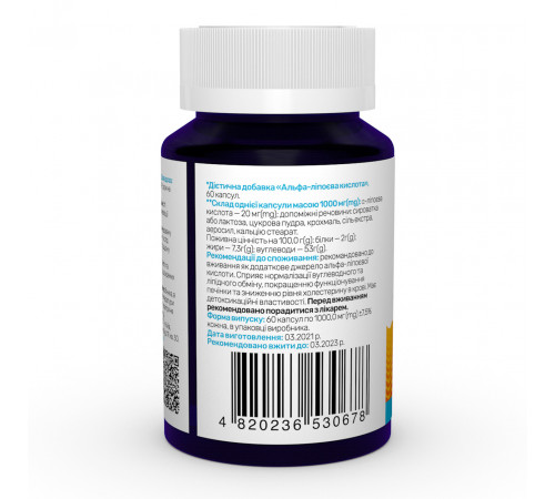 Альфа-ліпоєва кислота Sunny Caps Alpha-Lipoic Acid Powerful 60 капс