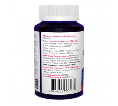 Фолієва кислота Sunny Caps Folic Acid Powerful 400 мкг 100 капс