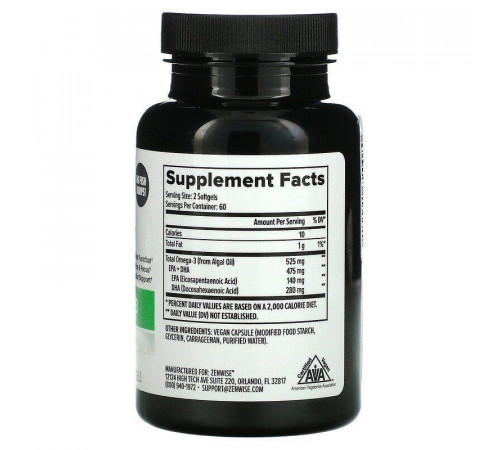Омега-3 для веганів Zenwise Health Vegan Omega-3 120 капс