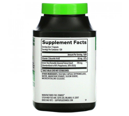 Экстракт зеленого чая для похудения Zenwise Health Green Tea Extract 120 капс
