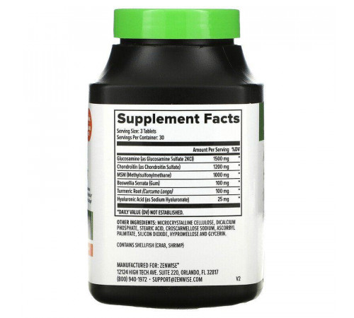 Для суглобів та зв'язок Zenwise Health Joint Support 90 таб