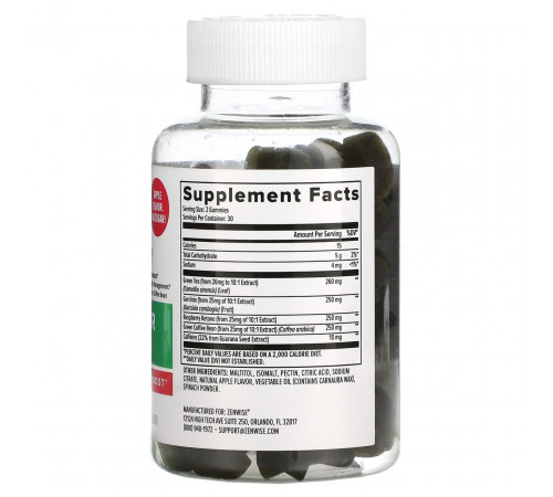 Комплекс для схуднення Zenwise Health Fat Burner Gummies 60 жув цук яблуко