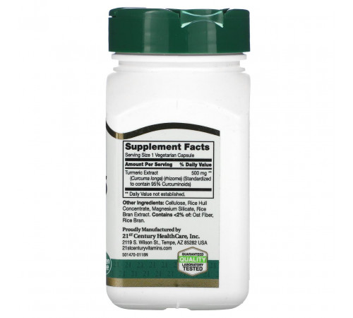 Куркумин 95 21st Century Curcumin 95 500 мг 45 капс