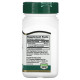 Куркумин 95 21st Century Curcumin 95 500 мг 45 капс