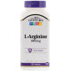Аргінін 21st Century L-Arginine 1000 мг 100 таб