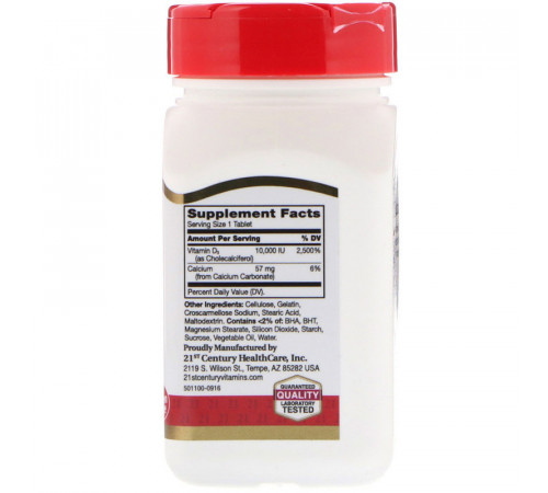 Вітамін Д3  21st Century  Vitamin D3 10 000 МЕ 110 таб