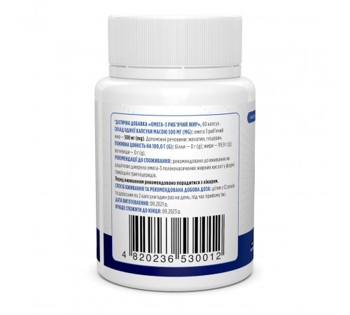 Омега-3 (риб'ячий жир) Biotus Omega-3 Fish Oil 60 капс