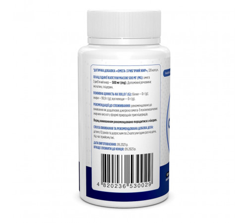 Омега-3 риб'ячий жир Biotus Omega-3 Fish Oil 120 капс