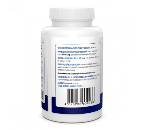 Омега-3 ісландський риб'ячий жир Biotus Omega-3 Fish Oil 180 капс