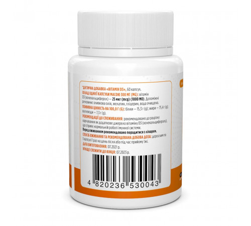 Витамин Д3 Biotus Vitamin D3 60 капс