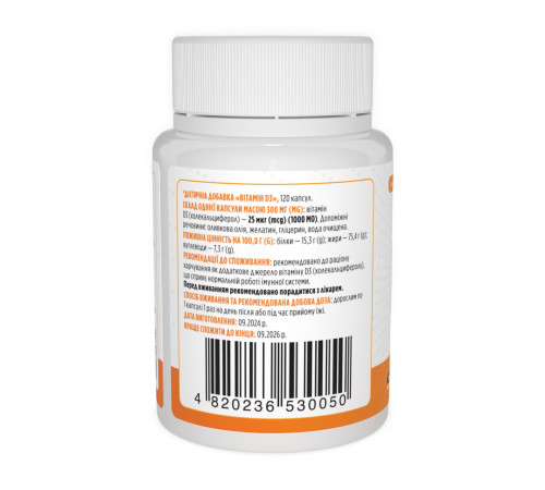 Вітамін Д3 Biotus Vitamin D3 1000 МЕ 120 капс