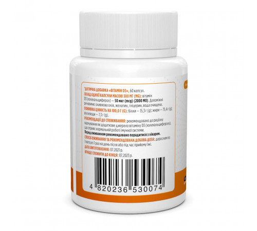 Витамин Д3 Biotus Vitamin D3 2000 МЕ 60 капс