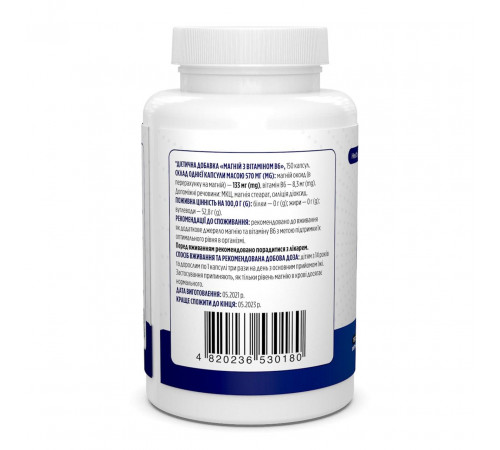 Магній і вітамін В6 Biotus Magnesium with Vitamin B6 150 капс