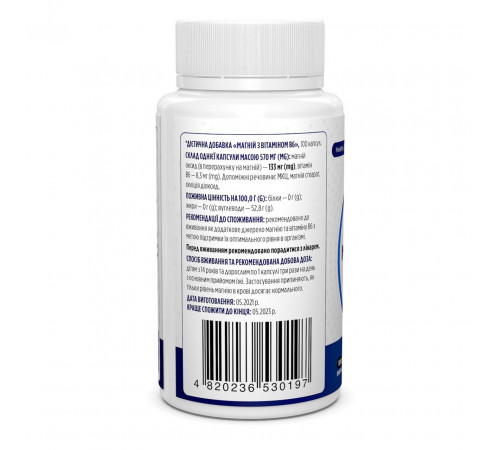 Магній і вітамін В6 Biotus Magnesium with Vitamin B6 100 капс