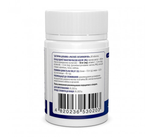 Магній В6  Biotus Magnesium with Vitamin B6 60 таб