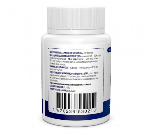 Магній В6 Biotus Magnesium with Vitamin B6 100 таб