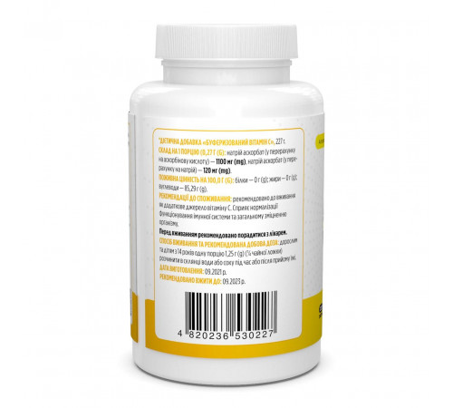 Буферізований вітамін С (аскорбінова кислота) Biotus Sodium Ascorbate 227 г