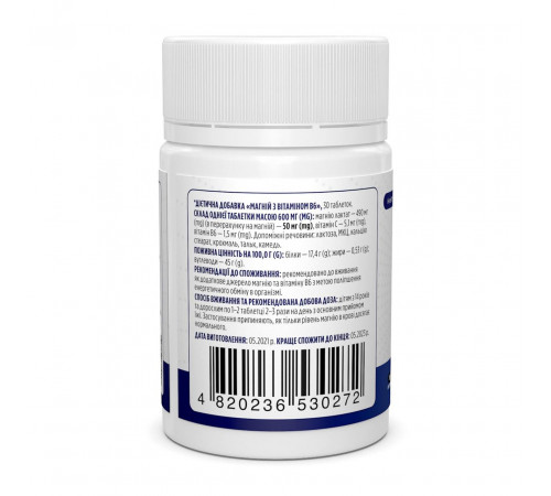 Магній В6 Biotus Magnesium with Vitamin B6 30 таб