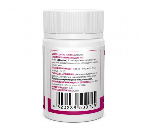 Біотин Biotus Biotin 300 мкг 30 таб