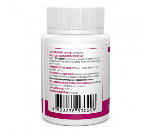Біотин для волосся  Biotus Biotin 300 мкг 100 таб