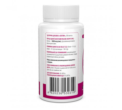 Біотин Biotus Biotin 5000 мкг 100 капс