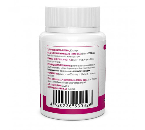 Биотин для волос Biotus Biotin 5000 мкг 60 капс