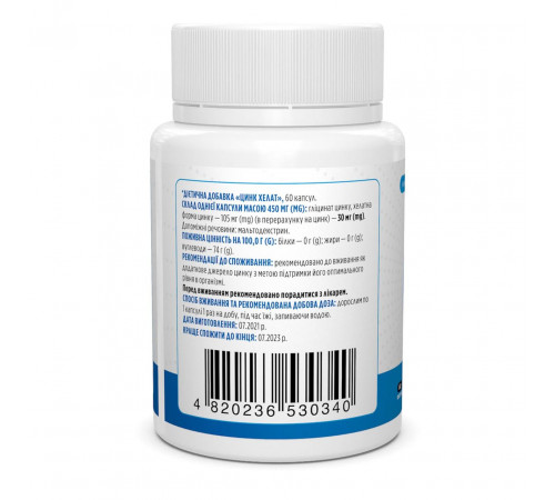 Цинк Biotus Chelated Zinc 30 мг 60 капс