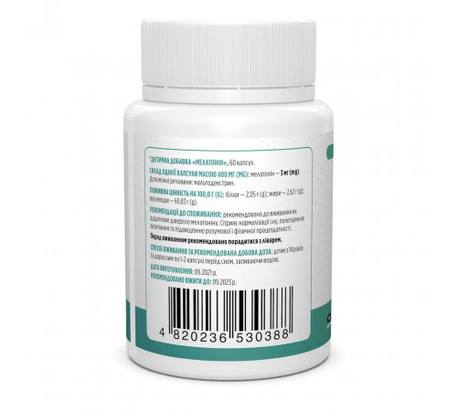 Мелатонін для сну Biotus Melatonin 3 мг 60 капс