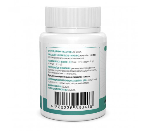 Мелатонін для сну Biotus Melatonin 5 мг 60 капс