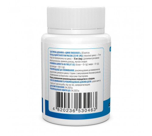Цинк пиколинат Biotus Zinc Picolinate 15 мг 60 капс