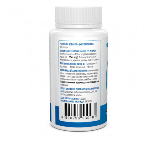 Цинк пиколинат Biotus Zinc Picolinate 22 мг 100 капс