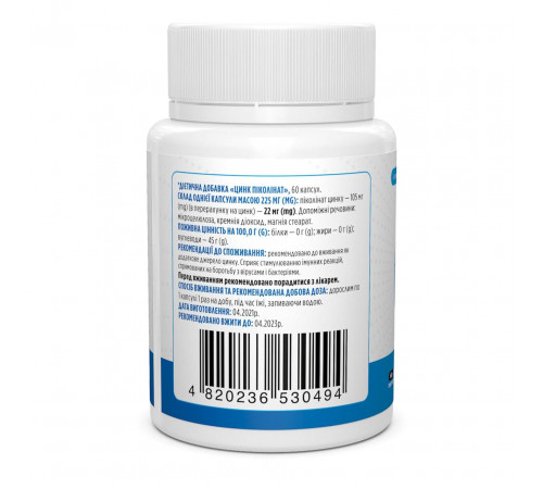 Цинк пиколинат Biotus Zinc Picolinate 22 мг 60 капс