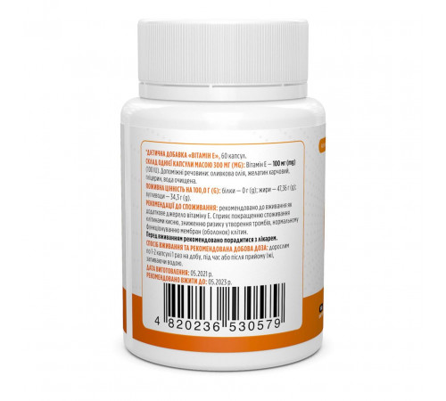 Витамин Е Biotus Vitamin Е 100 МЕ 60 капс