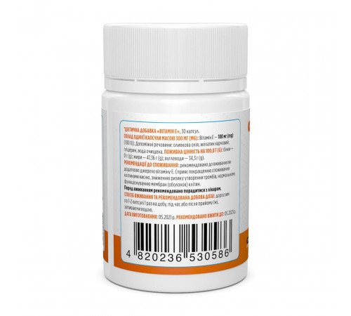 Витамин Е Biotus Vitamin Е 100 МЕ 30 капс