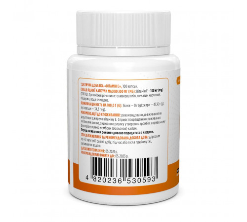 Вітамін Е Biotus Vitamin Е 100 МЕ 100 капс