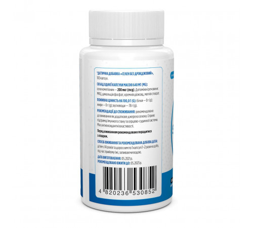 Селен Biotus Selenium 200 мкг 100 капс