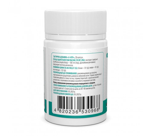 5-HTP (5-гідрокситриптофан) Biotus 5-HTP 30 капс