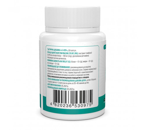 5-HTP Biotus 5-HTP 100 мг 60 капс