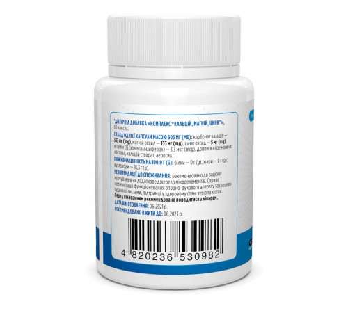 Кальций магний цинк витамин D3 Biotus Calcium Magnesium Zinc+ 60 капс